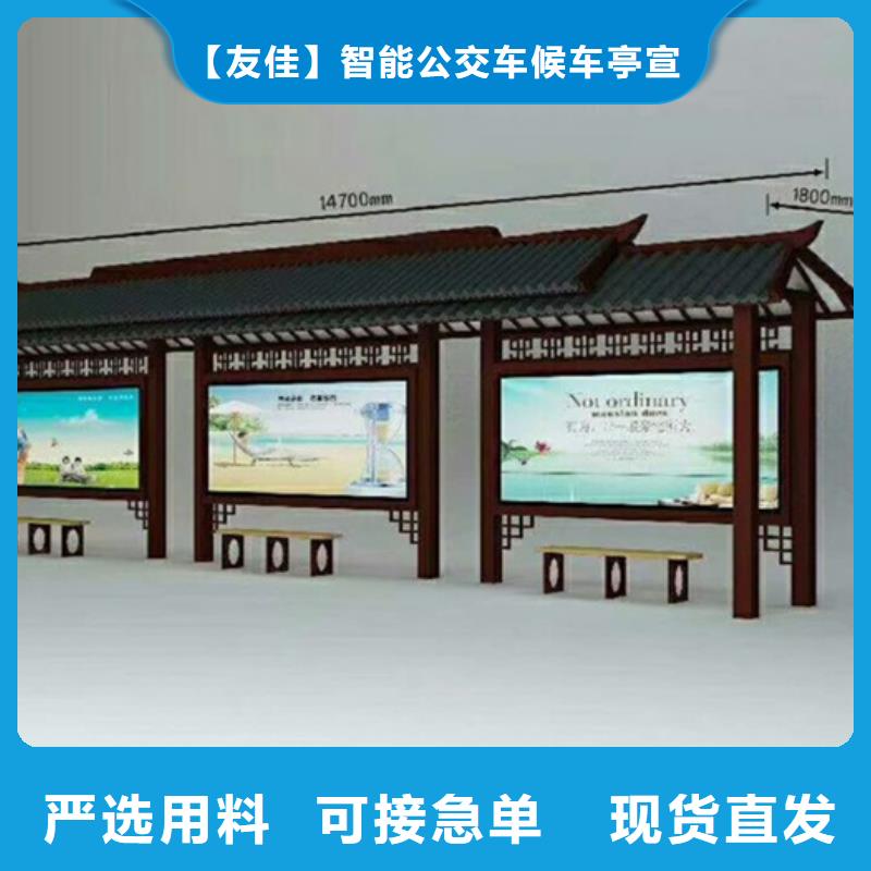 仿古候车亭滚动灯箱品质服务诚信为本