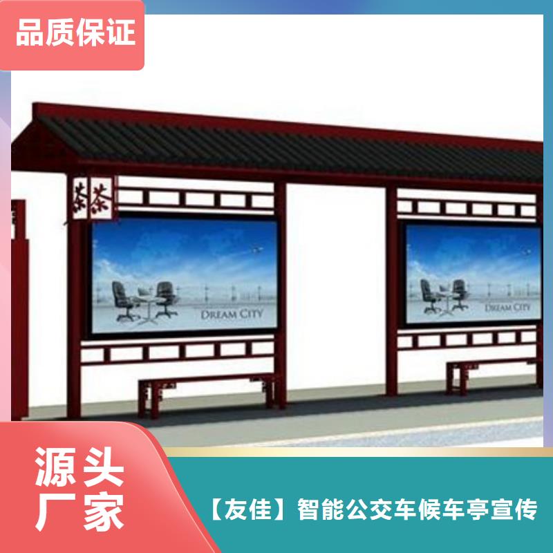 仿古候车亭路匠心制造