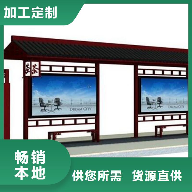 仿古候车亭-户外灯杆灯箱一致好评产品