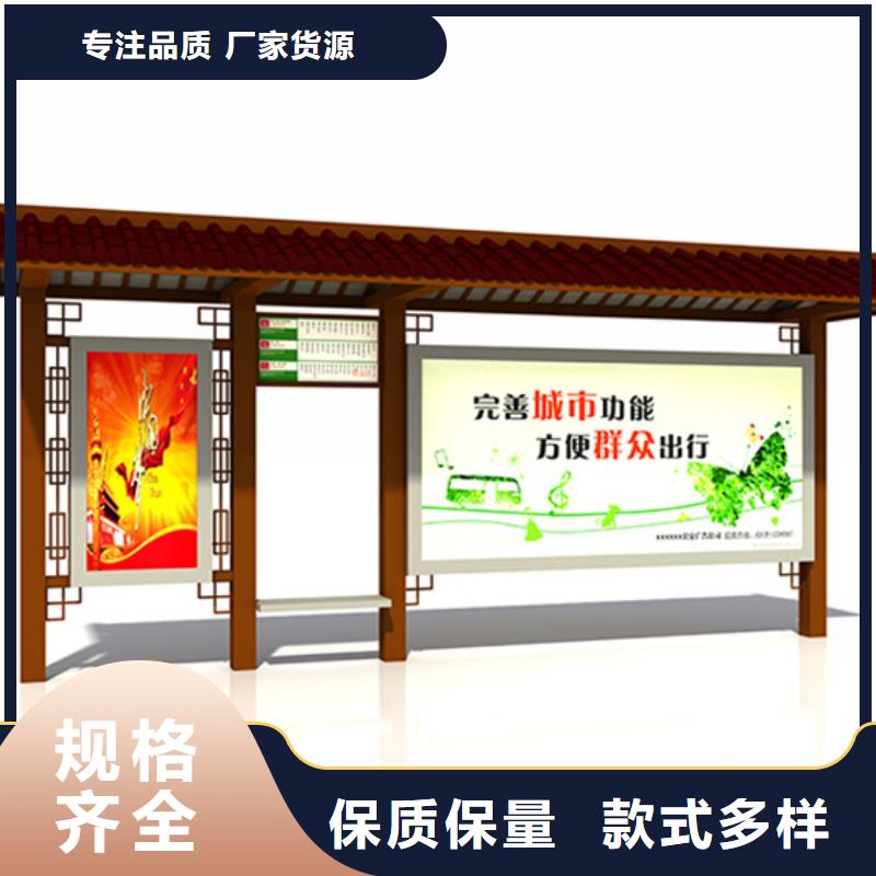 【仿古候车亭不锈钢候车亭工厂自营】