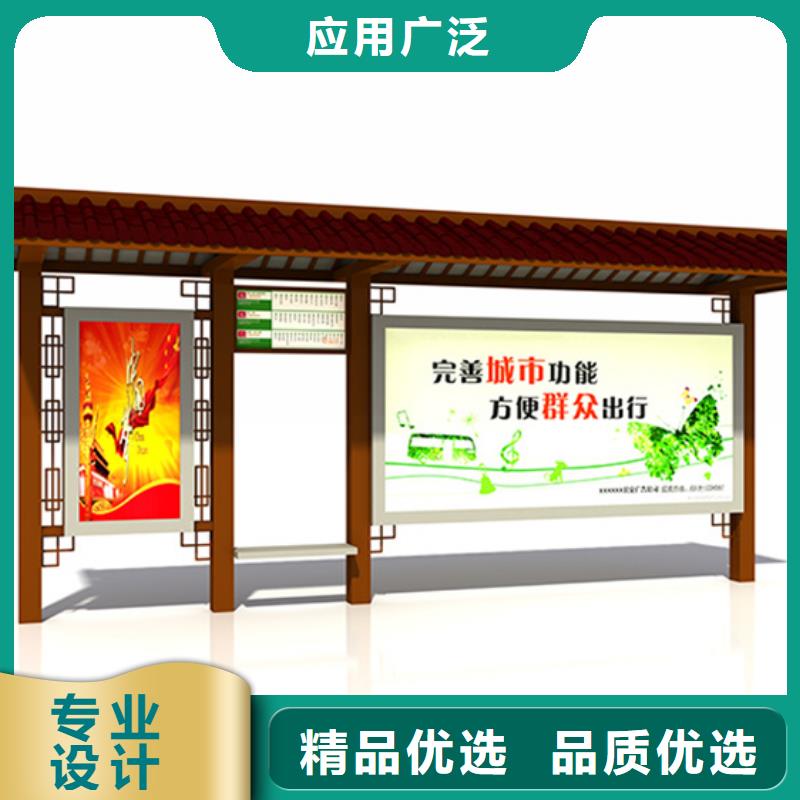 仿古候车亭-户外灯杆灯箱一致好评产品