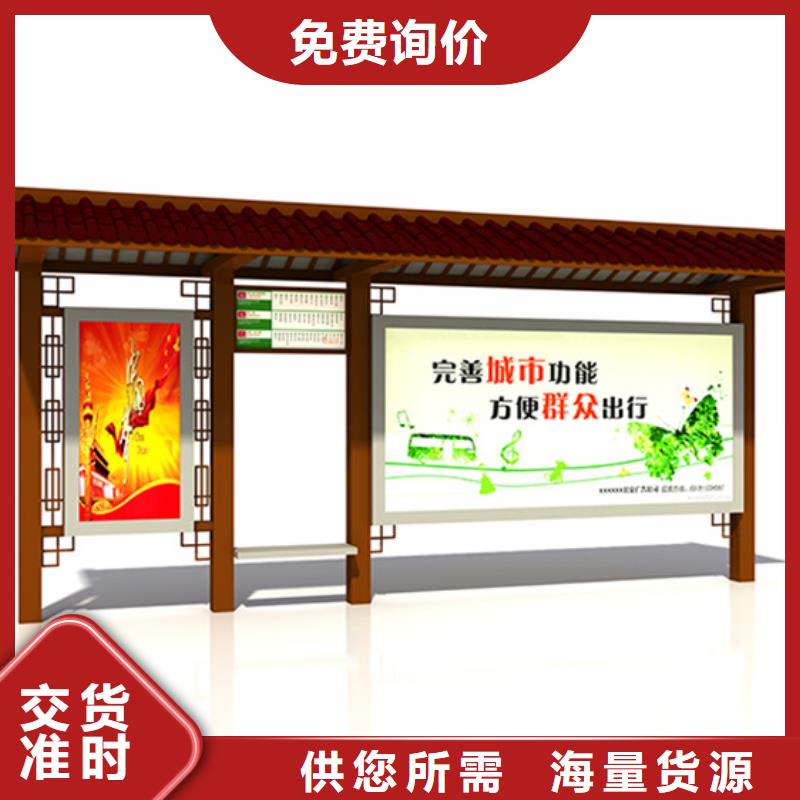仿古候车亭【仿古候车亭】价格实在