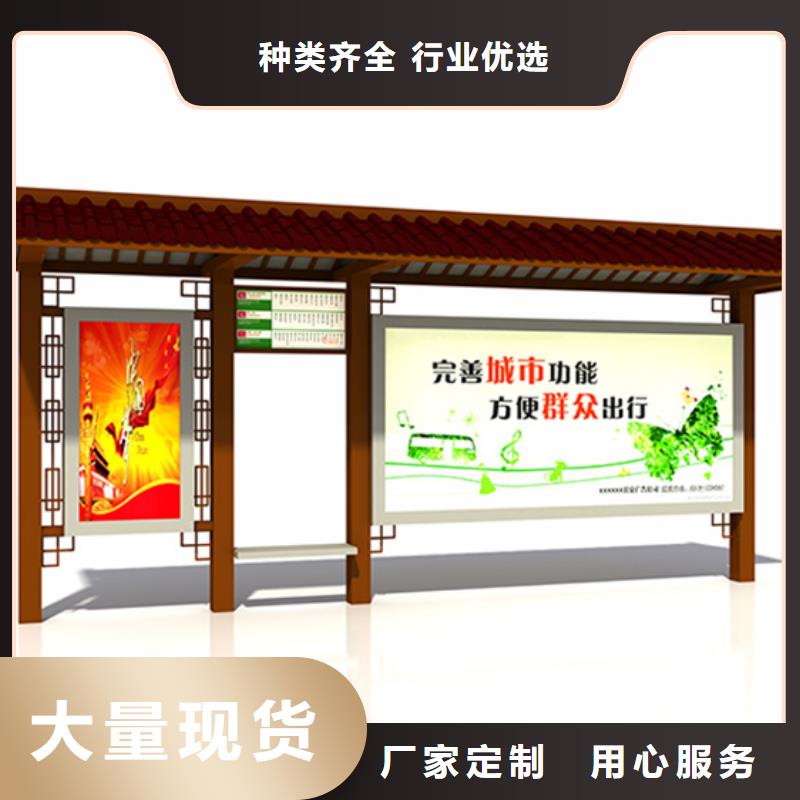 仿古候车亭_多功能广告垃圾箱厂家直销规格多样