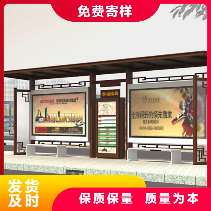 仿古候车亭路匠心制造
