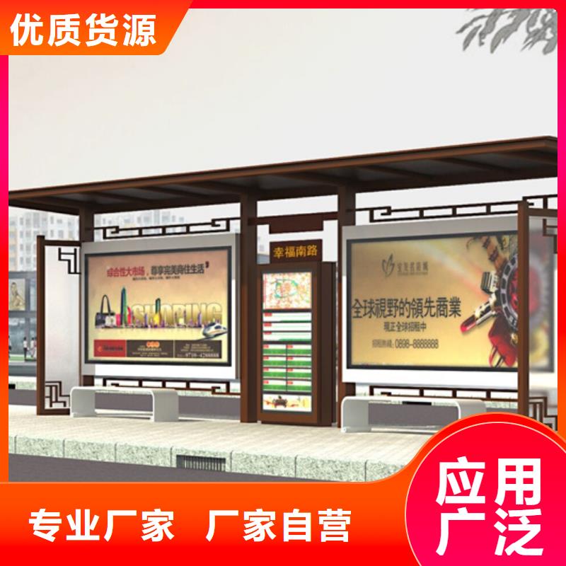 仿古候车亭指路牌专业品质