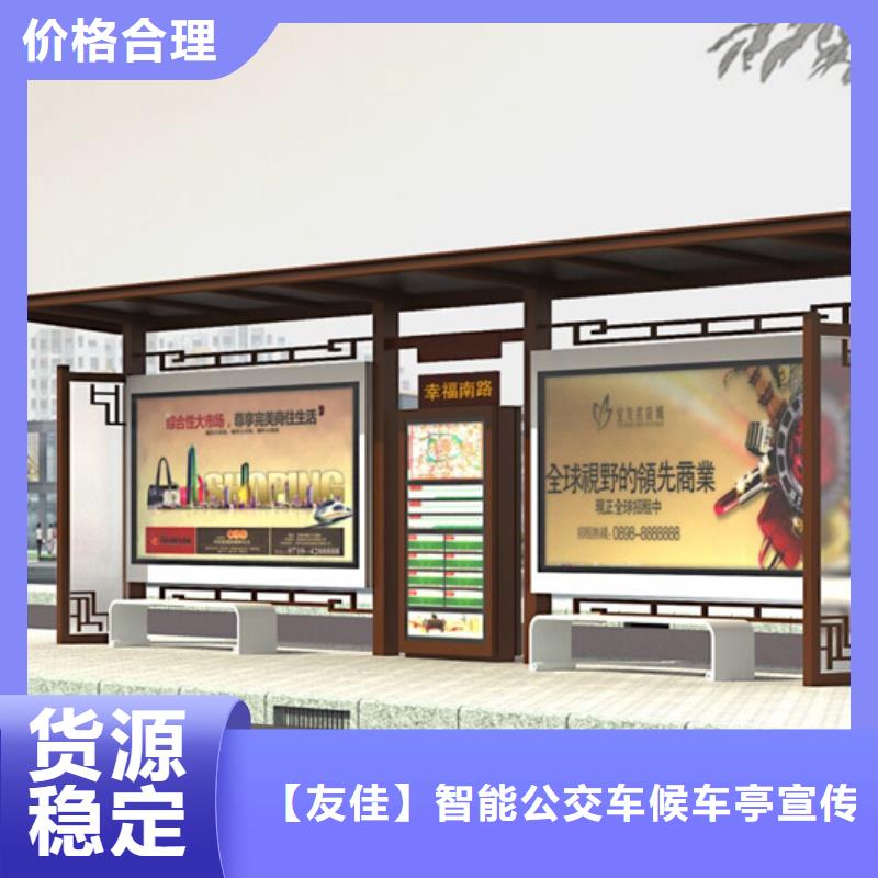 仿古候车亭【换画灯箱】产地采购