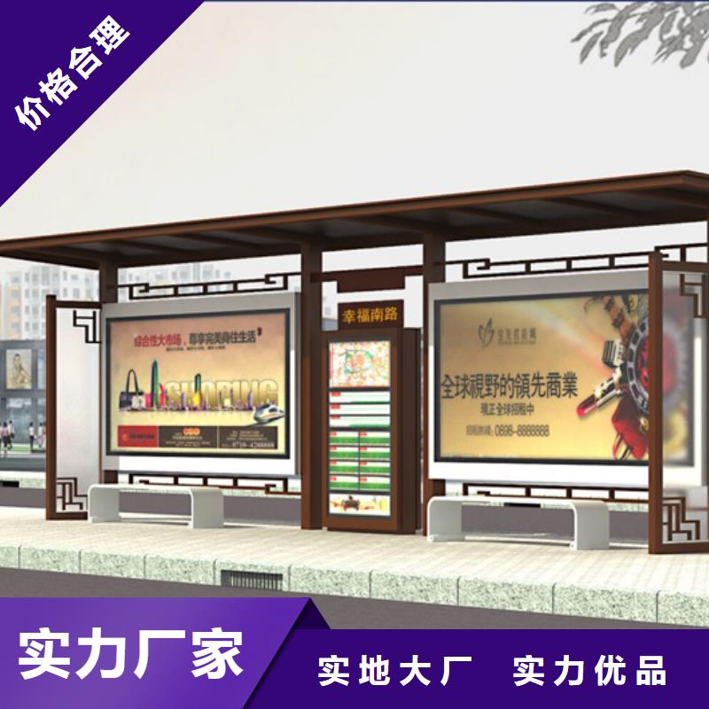 仿古候车亭-户外灯杆灯箱一致好评产品