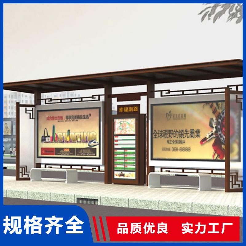 仿古候车亭指路牌专业品质