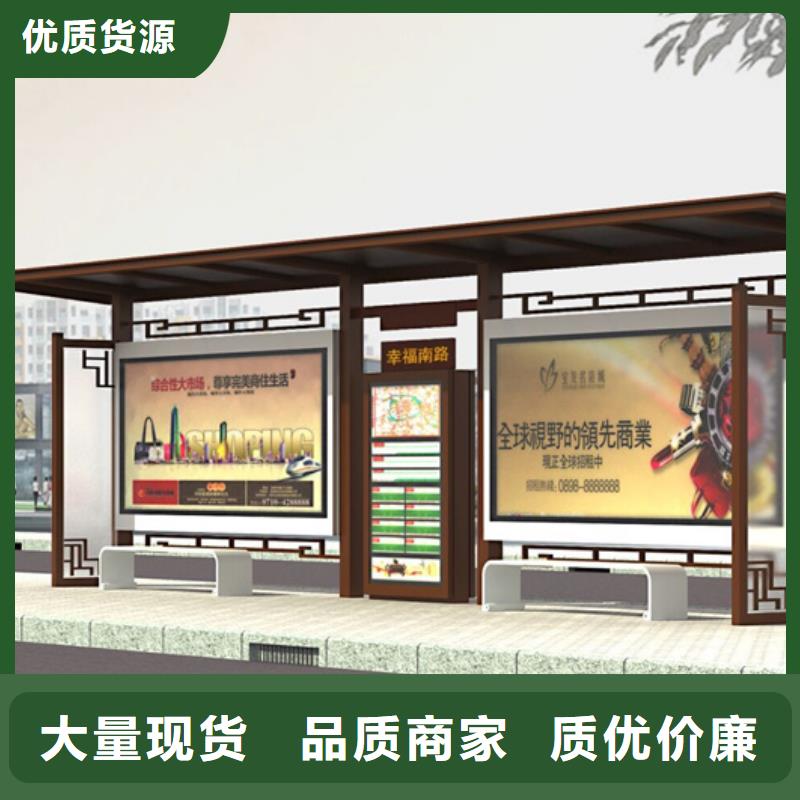 仿古候车亭-户外灯杆灯箱一致好评产品