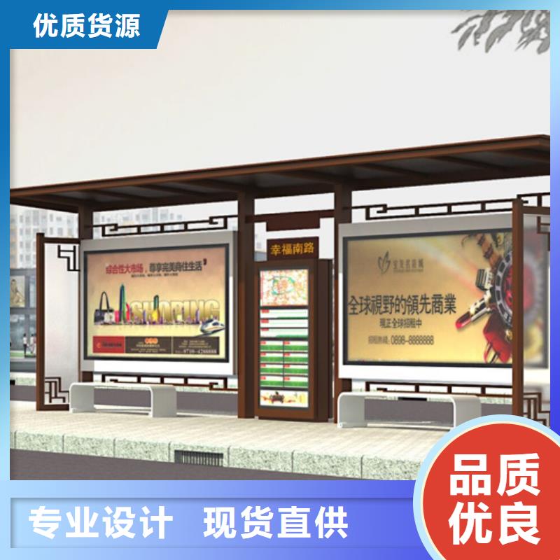 仿古候车亭【仿古候车亭】价格实在