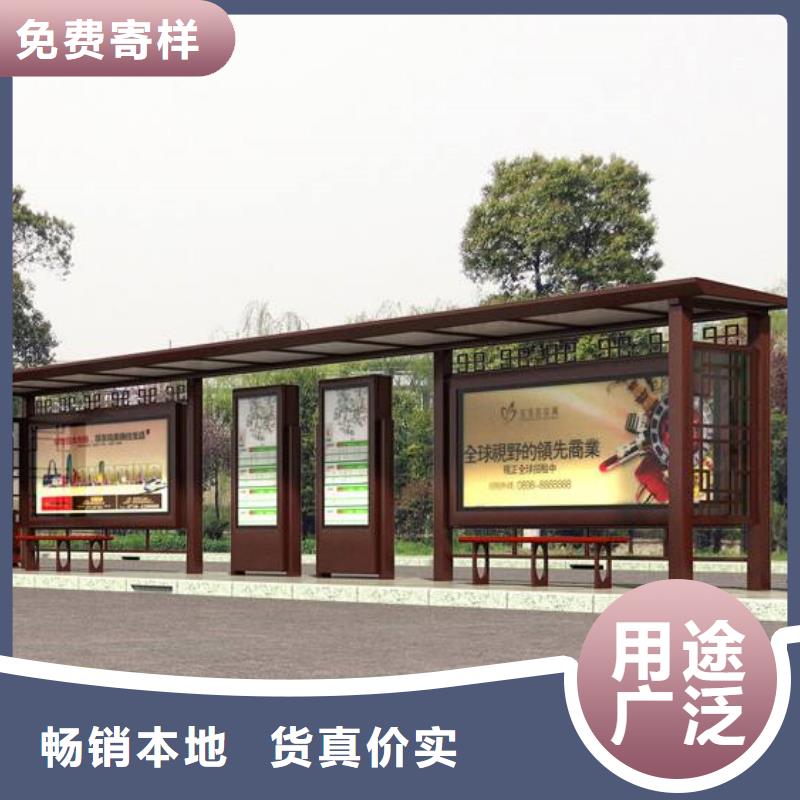 仿古候车亭指路牌专业品质