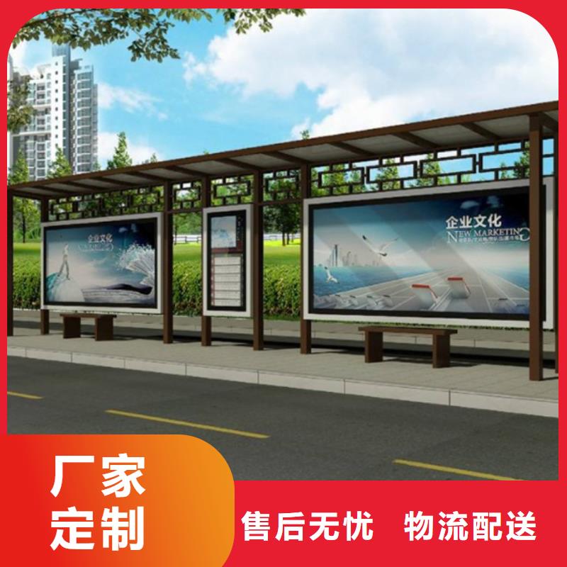 仿古候车亭-户外灯杆灯箱一致好评产品
