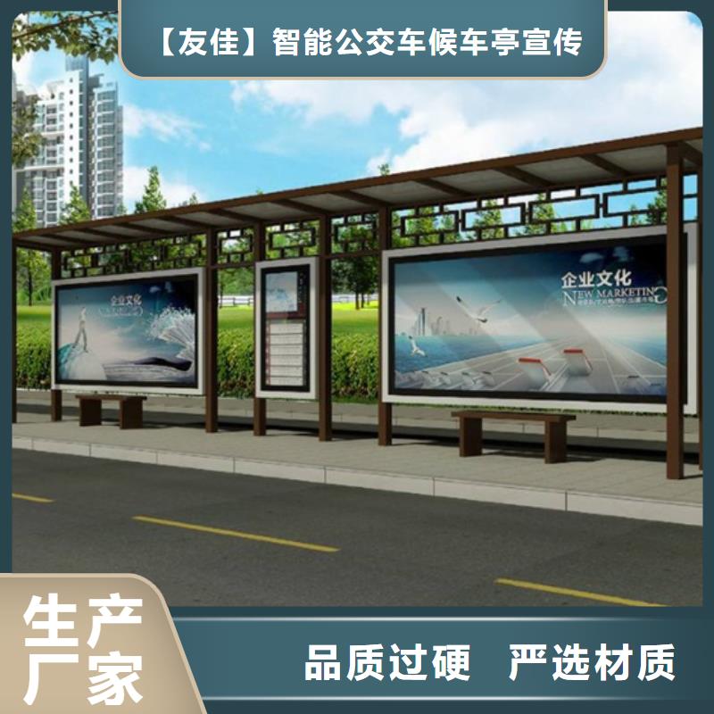 仿古候车亭,自行车停车棚支持货到付清