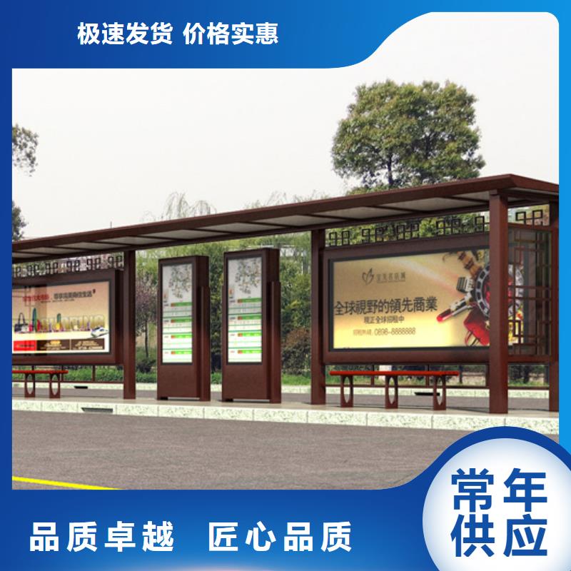 仿古候车亭_多功能广告垃圾箱厂家直销规格多样