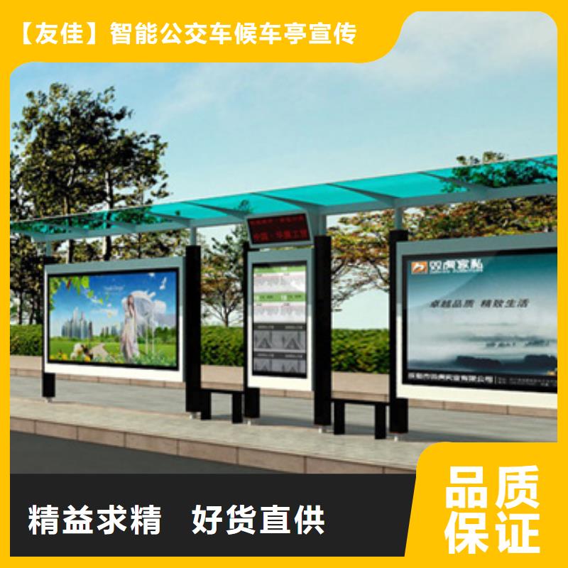 不锈钢候车亭广告垃圾箱原厂制造
