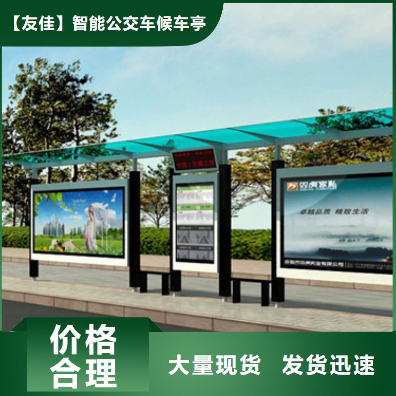 不锈钢候车亭-【道路指示牌】为品质而生产