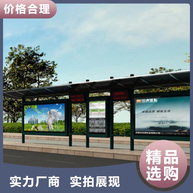 不锈钢候车亭指路牌物流配送