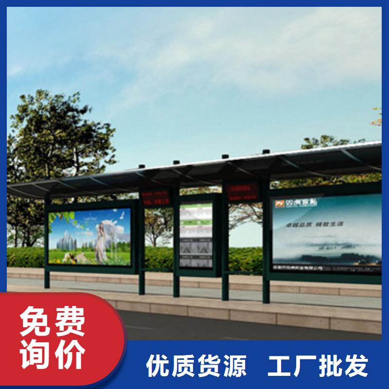 不锈钢候车亭价值观标牌畅销当地