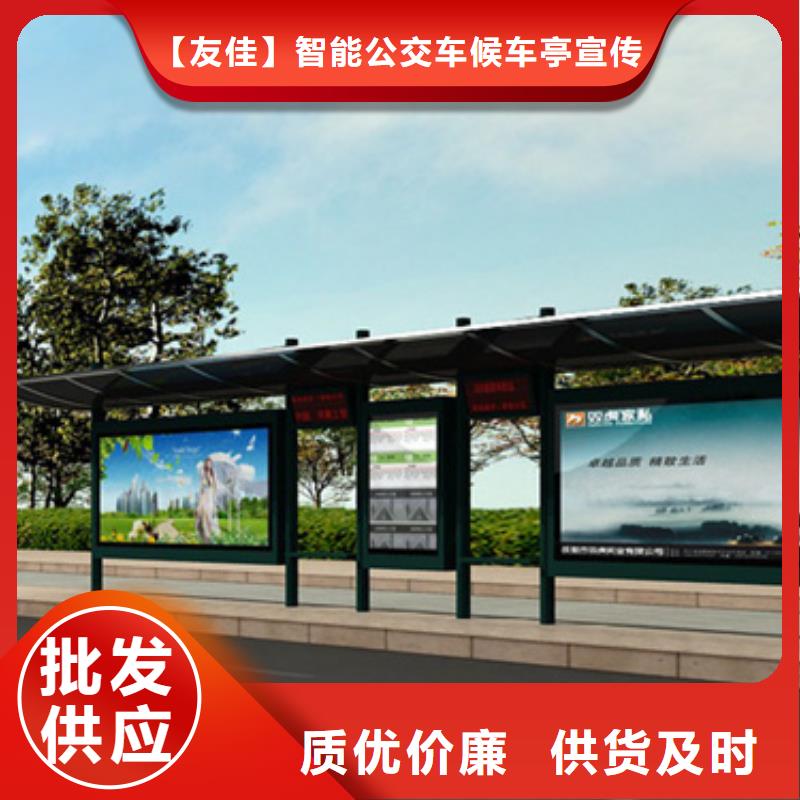不锈钢候车亭价值观标牌畅销当地