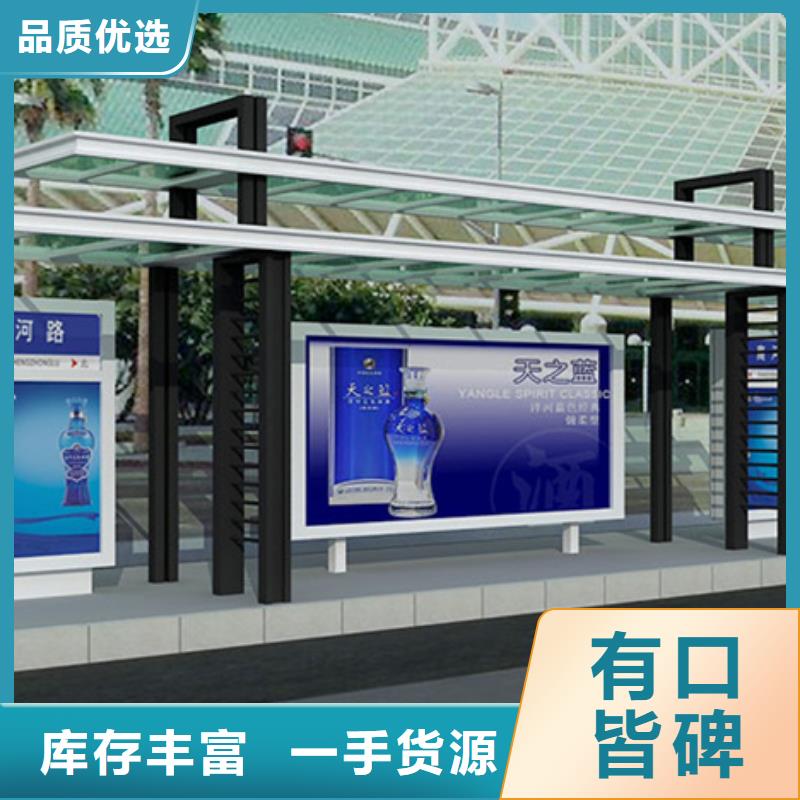 不锈钢候车亭交通标识牌高质量高信誉