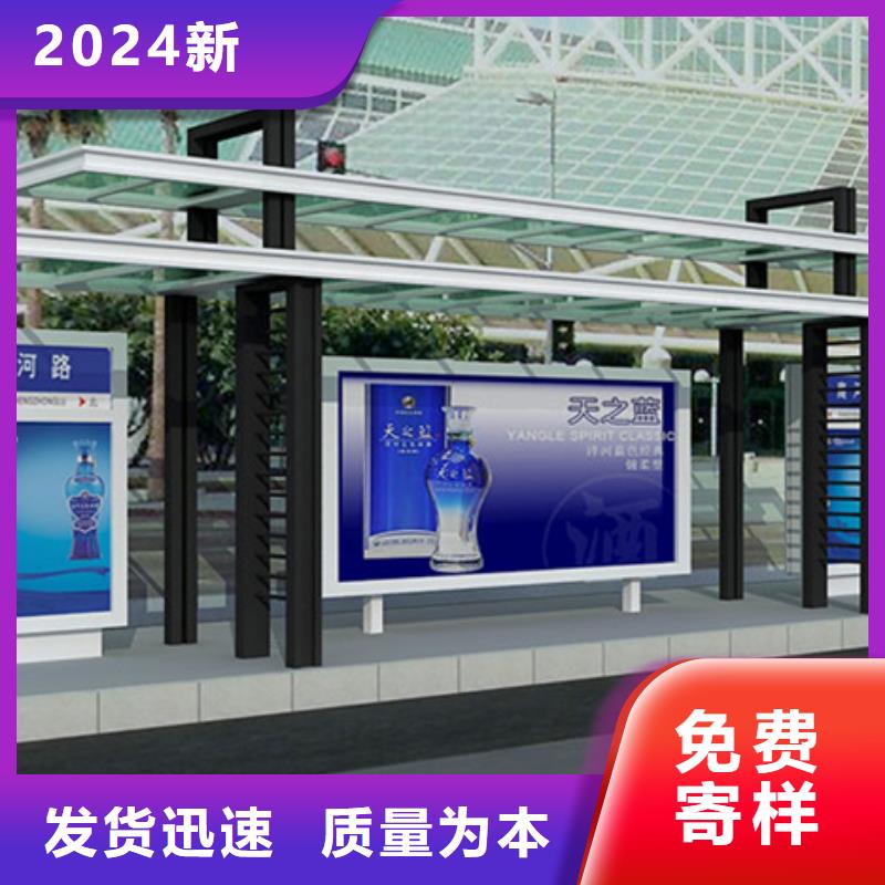 不锈钢候车亭价值观标牌追求细节品质