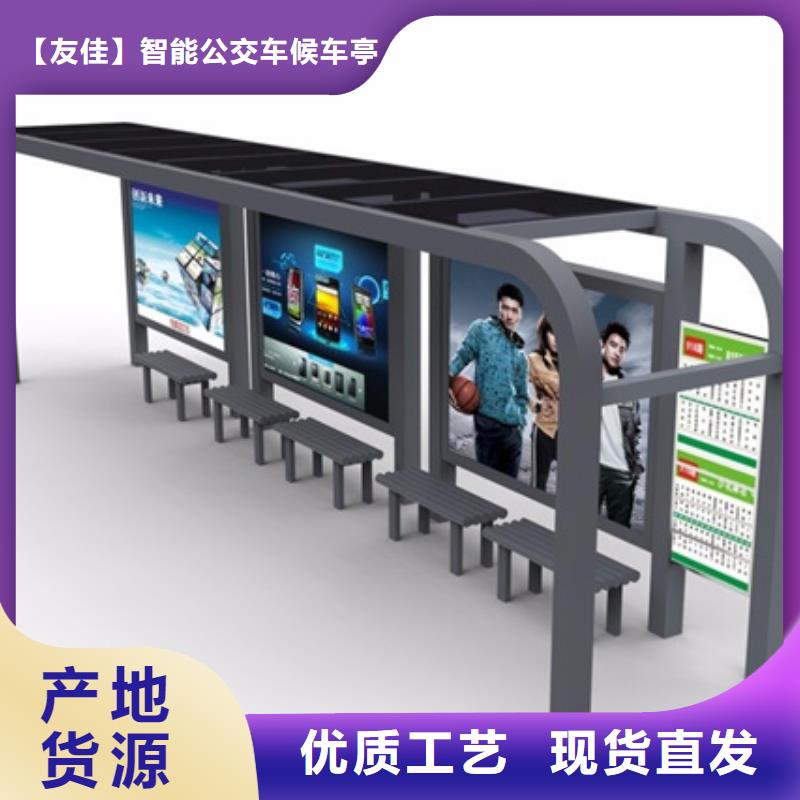 不锈钢候车亭【led灯箱】现货快速采购