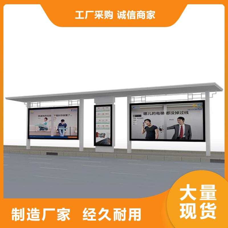 不锈钢候车亭_旧衣回收箱实拍品质保障