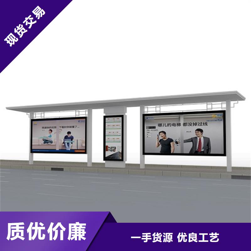 不锈钢候车亭_【公共阅报栏】严格把关质量放心