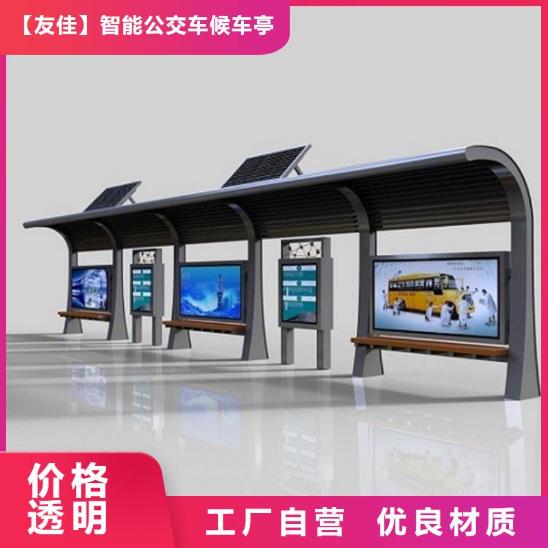 不锈钢候车亭,【小区垃圾房】厂家案例