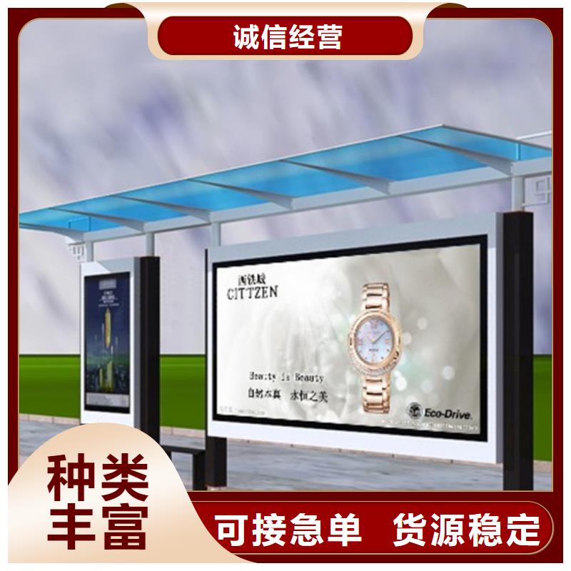 【不锈钢候车亭户外垃圾分类房工厂直销】