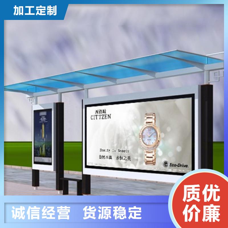 不锈钢候车亭,【小区垃圾房】厂家案例