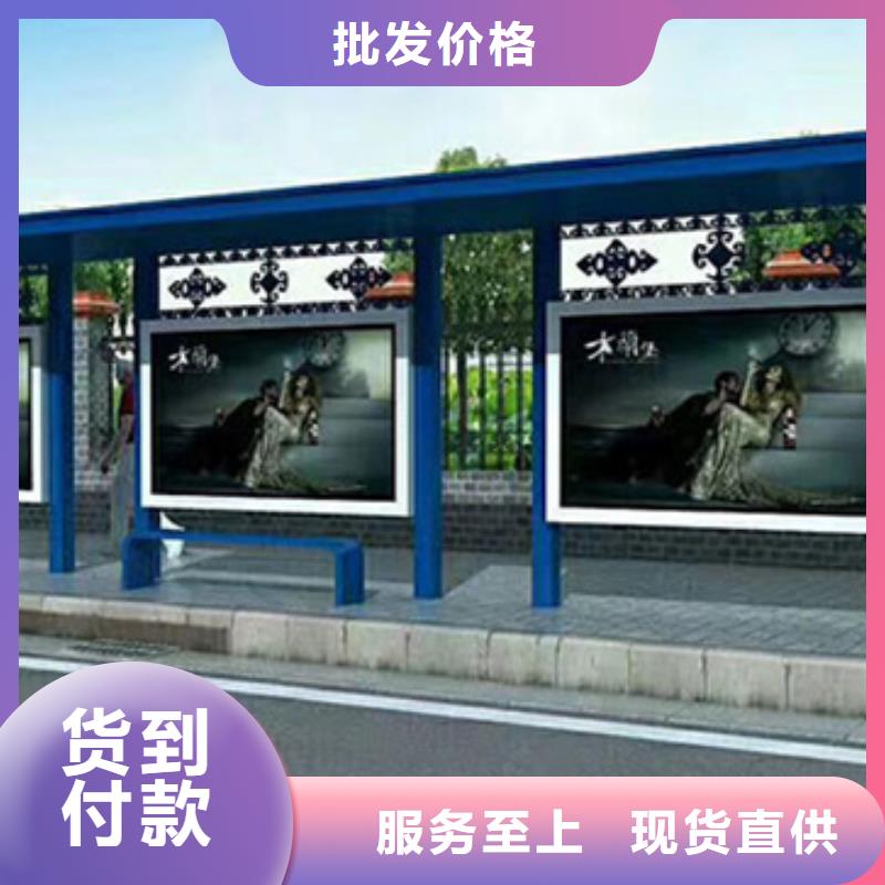 不锈钢候车亭价值观标牌畅销当地