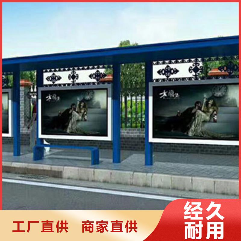 不锈钢候车亭,公交候车亭实力厂商