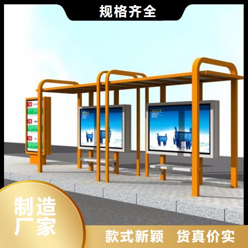不锈钢候车亭社区宣传栏订制批发