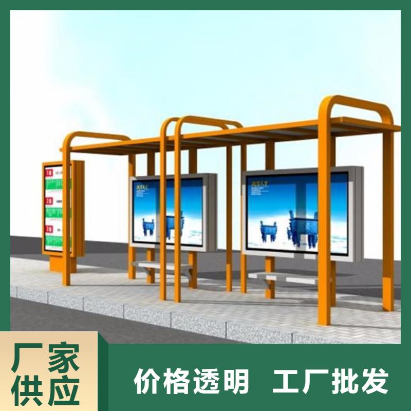 不锈钢候车亭价值观标牌畅销当地