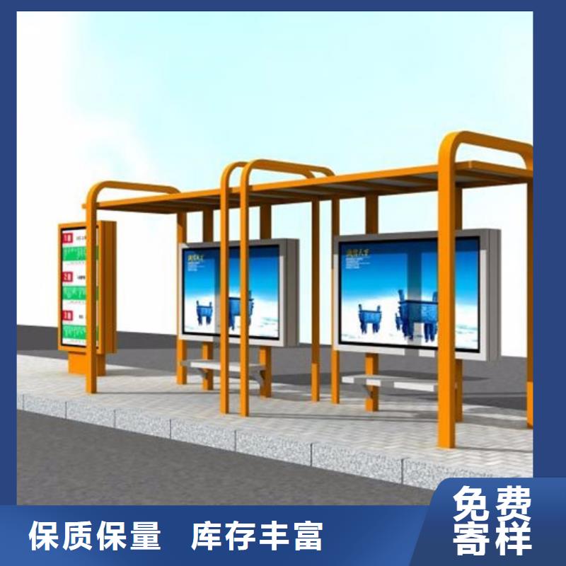 不锈钢候车亭_户外垃圾分类房选择我们选择放心
