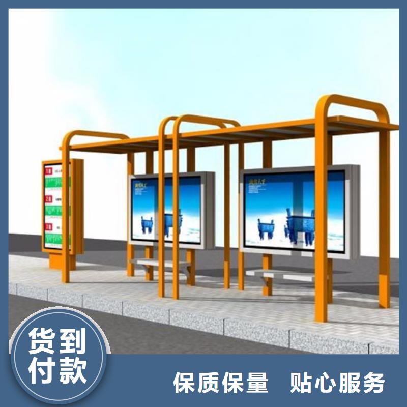 不锈钢候车亭_户外垃圾分类房选择我们选择放心