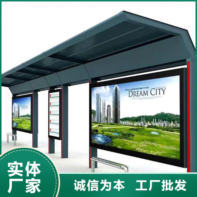 不锈钢候车亭_户外垃圾分类房选择我们选择放心
