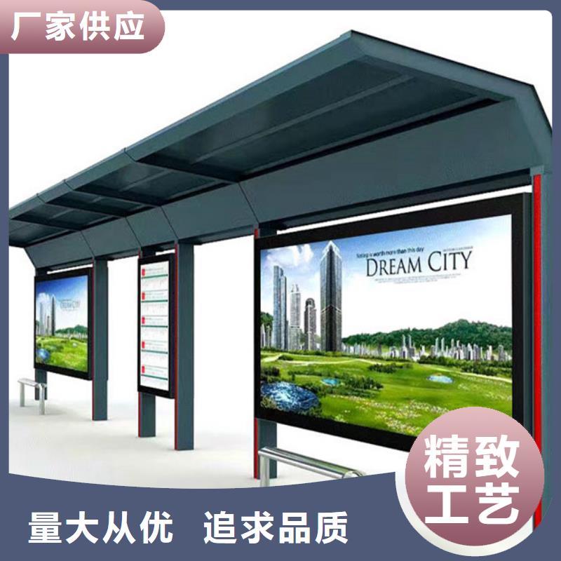 不锈钢候车亭价值观标牌畅销当地
