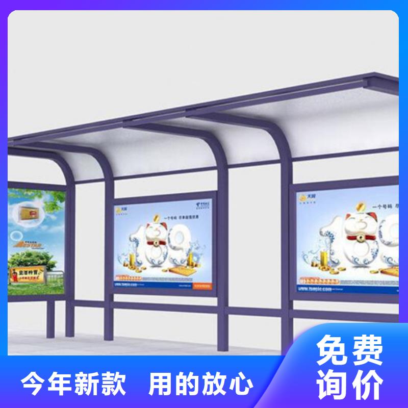 不锈钢候车亭指路牌物流配送