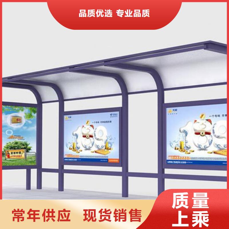 不锈钢候车亭_旧衣回收箱实拍品质保障