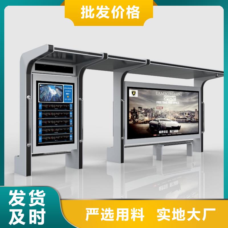 不锈钢候车亭广告垃圾箱原厂制造