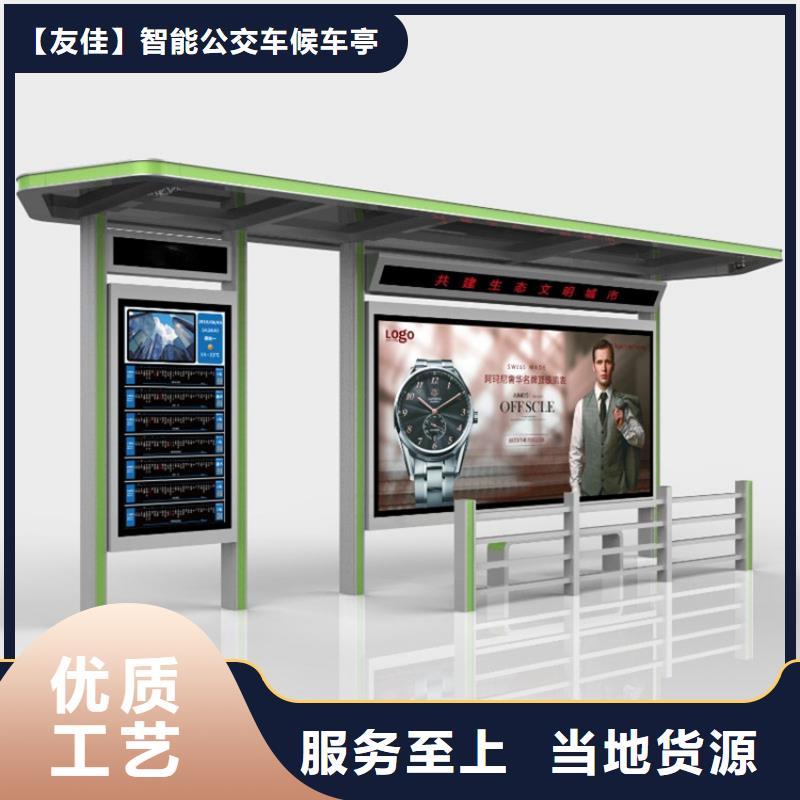 不锈钢候车亭交通标识牌高质量高信誉