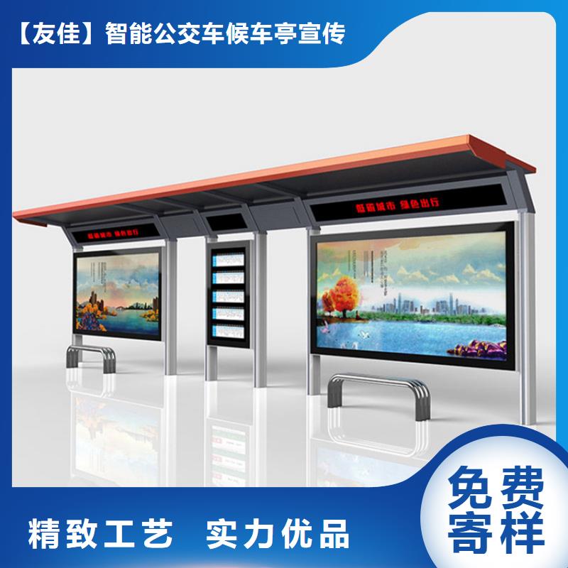 不锈钢候车亭太阳能广告垃圾箱好产品放心购