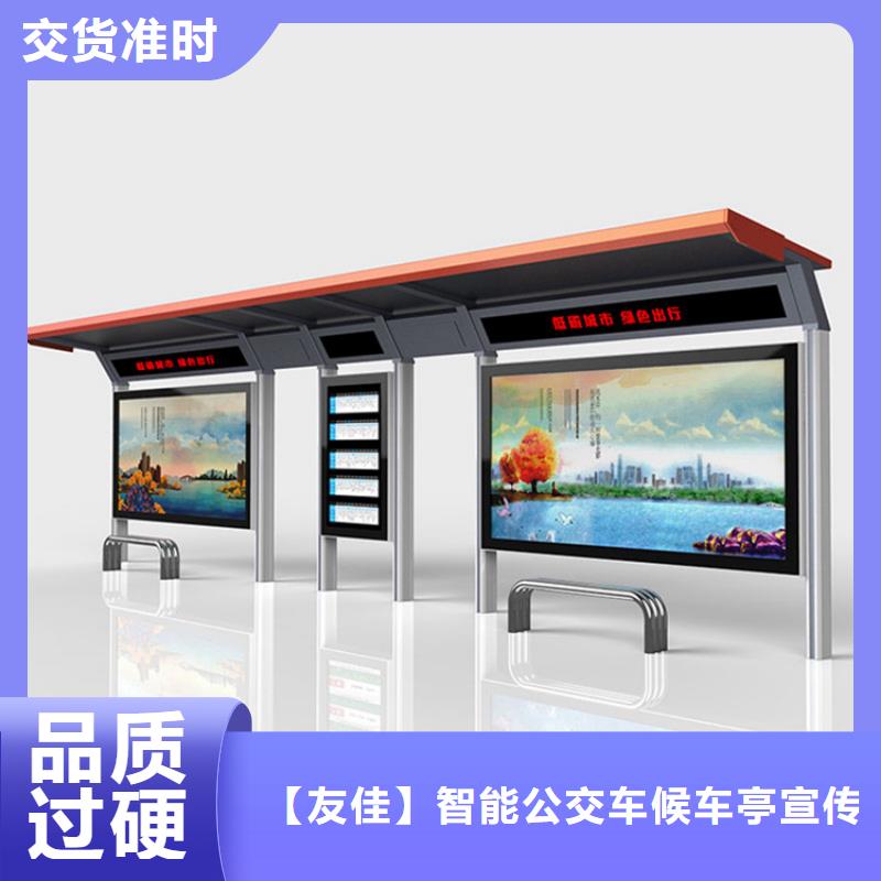 不锈钢候车亭阅报栏丰富的行业经验