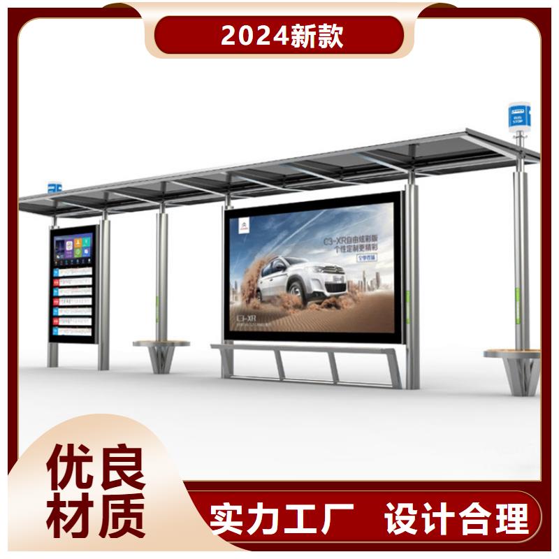 不锈钢候车亭多功能垃圾箱专业品质