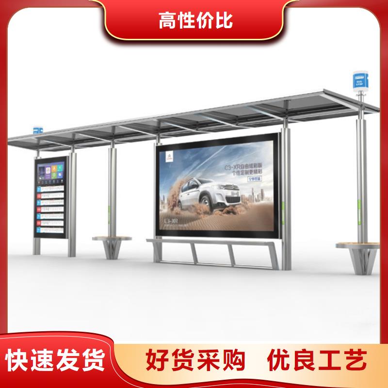 【不锈钢候车亭户外垃圾分类房工厂直销】