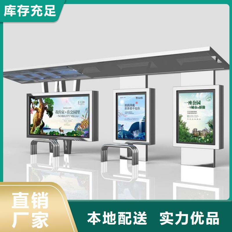 不锈钢候车亭指路牌物流配送