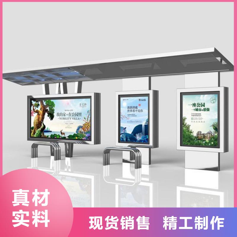 不锈钢候车亭交通标识牌高质量高信誉