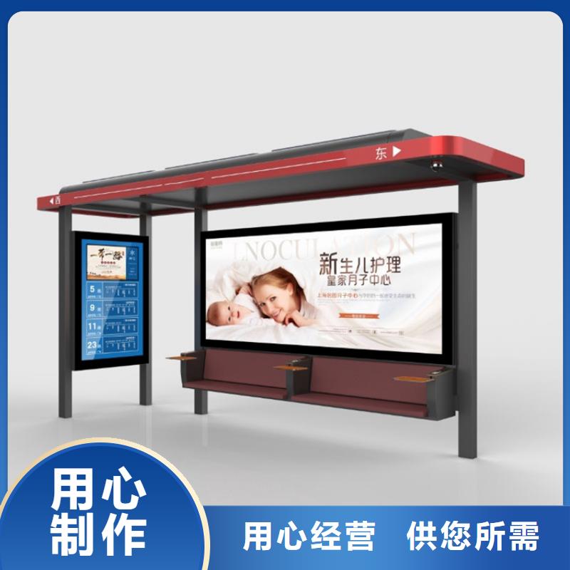 不锈钢候车亭智能候车亭优质原料